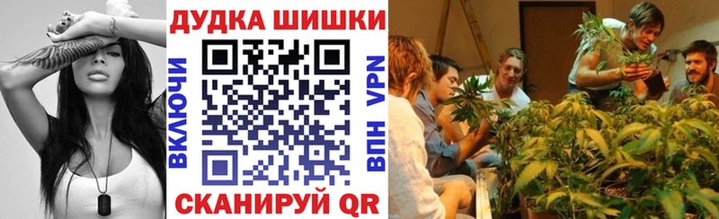 Наркошоп купить ГАШ  Канабис  А ПВП  Меф  Томари