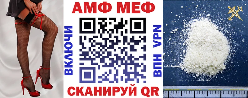 Купить закладки  Томари  АМФ 98% 