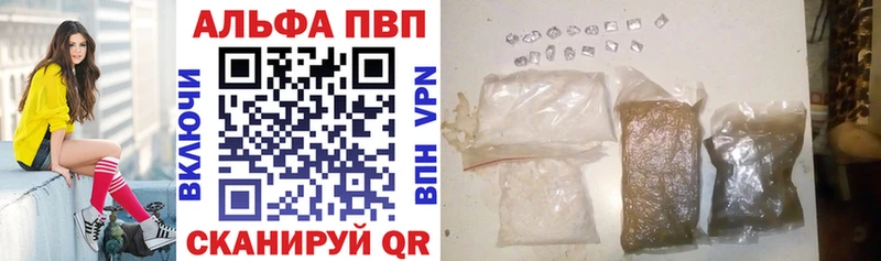 Купить где  Томари  А ПВП мука 