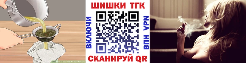 Canna-Cookies конопля  Купить  Томари 