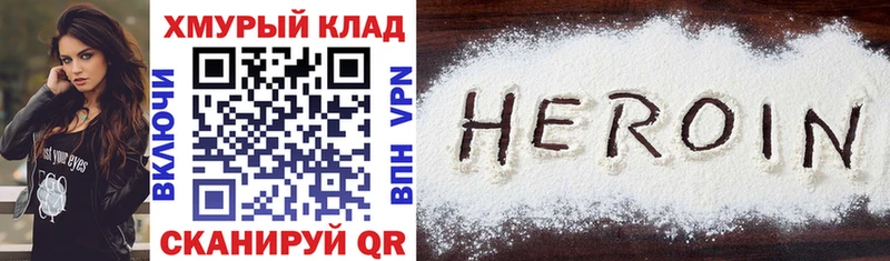 Купить  Томари  ГЕРОИН VHQ 