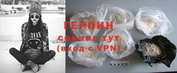 альфа пвп Вязьма