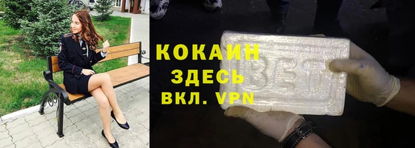 альфа пвп Вязники