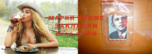 синтетический гашиш Володарск
