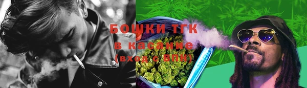 альфа пвп Вязьма