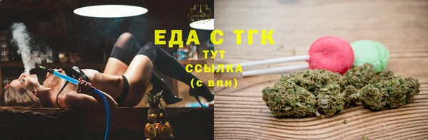 мескалин Волоколамск