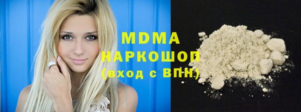 мескалин Волоколамск