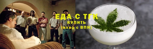 альфа пвп Вязьма