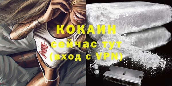 альфа пвп Вязьма