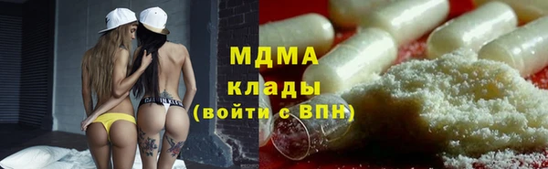синтетический гашиш Володарск