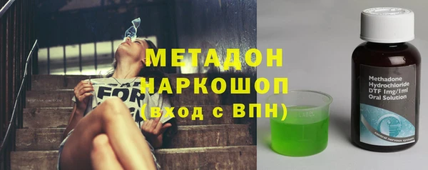 синтетический гашиш Володарск