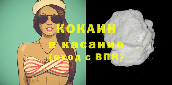 мескалин Волоколамск