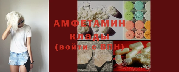 альфа пвп Вязники