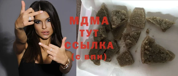 синтетический гашиш Володарск