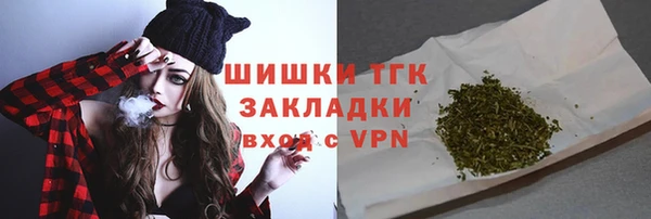 синтетический гашиш Володарск