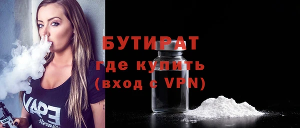синтетический гашиш Володарск