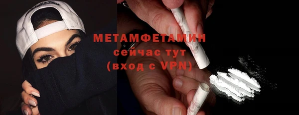 альфа пвп Вязники