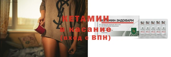 ECSTASY Волосово