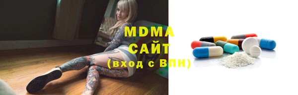 ECSTASY Волосово
