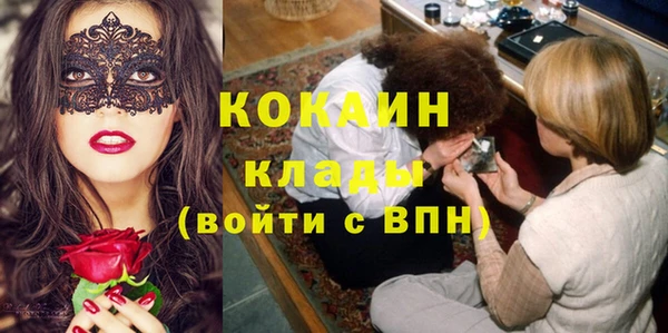 альфа пвп Вязники