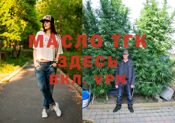 альфа пвп Вязьма