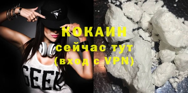 ECSTASY Волосово