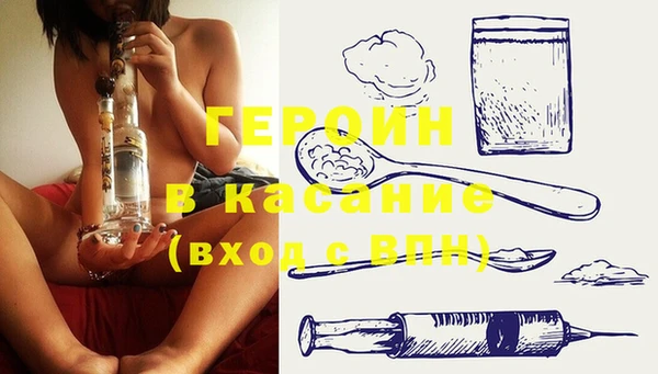 мескалин Волоколамск