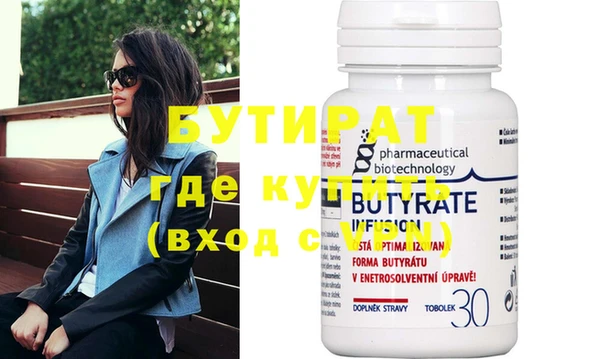 ПСИЛОЦИБИНОВЫЕ ГРИБЫ Вяземский