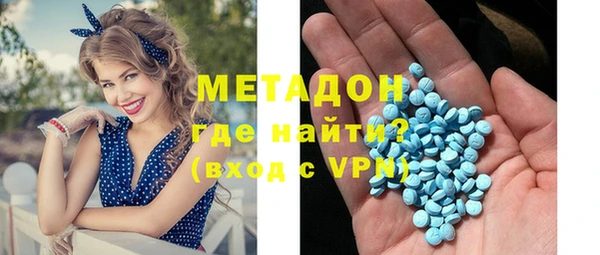 ECSTASY Волосово