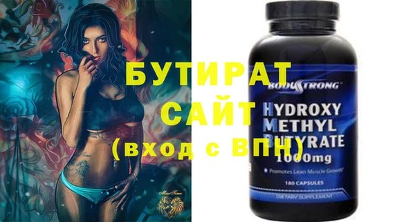 альфа пвп Вязники