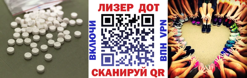 Купить  Томари  ЛСД экстази кислота 