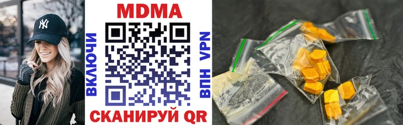 Купить  Томари  MDMA молли 