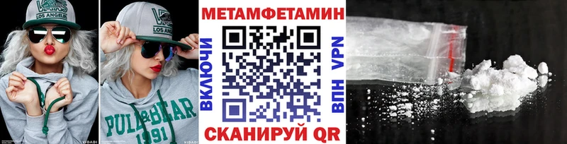 Купить где  Томари  МЕТАМФЕТАМИН мет 