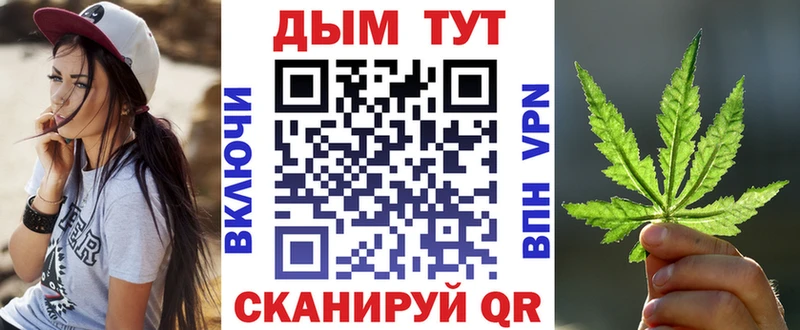 Купить  Томари  Марихуана MAZAR 